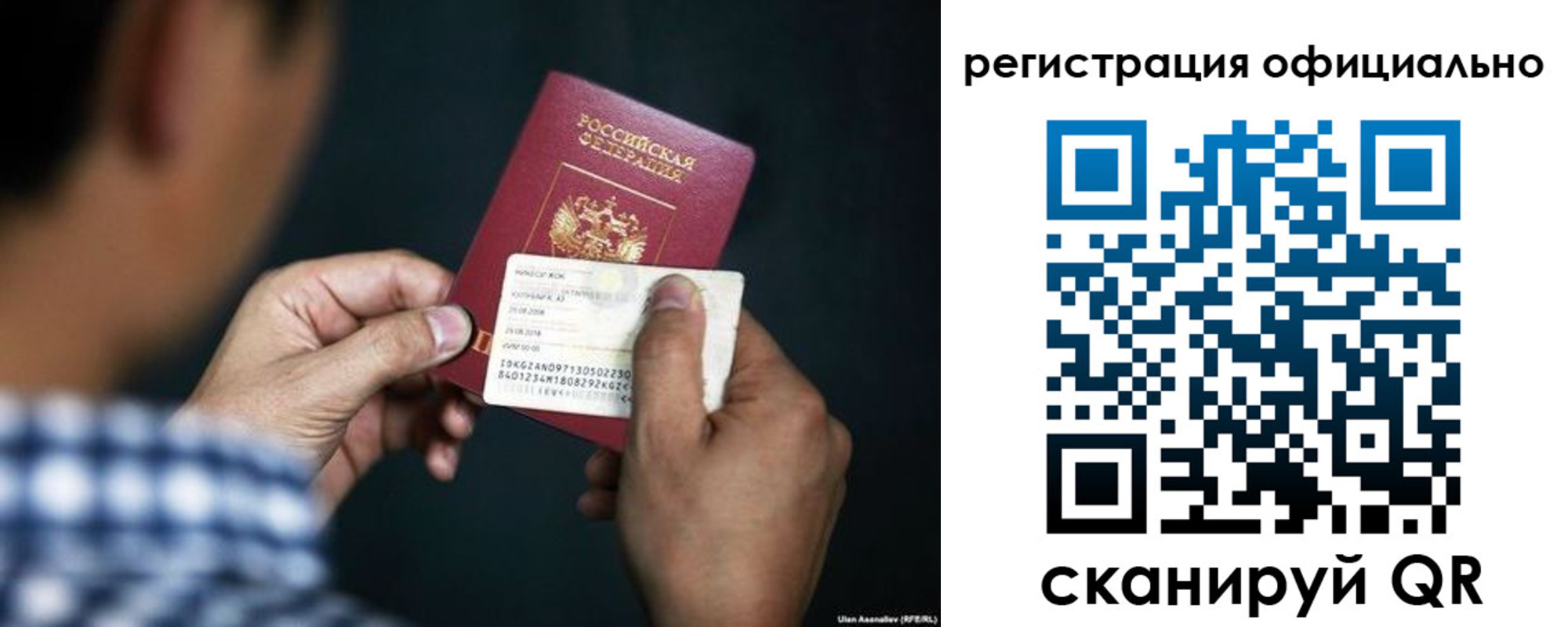 временная регистрация для всех в Ростовской области