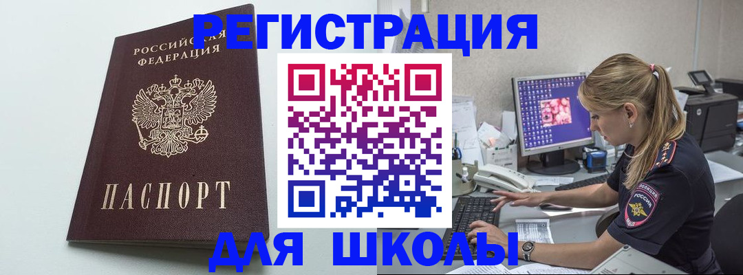 временная регистрация адрес в Ростовской области