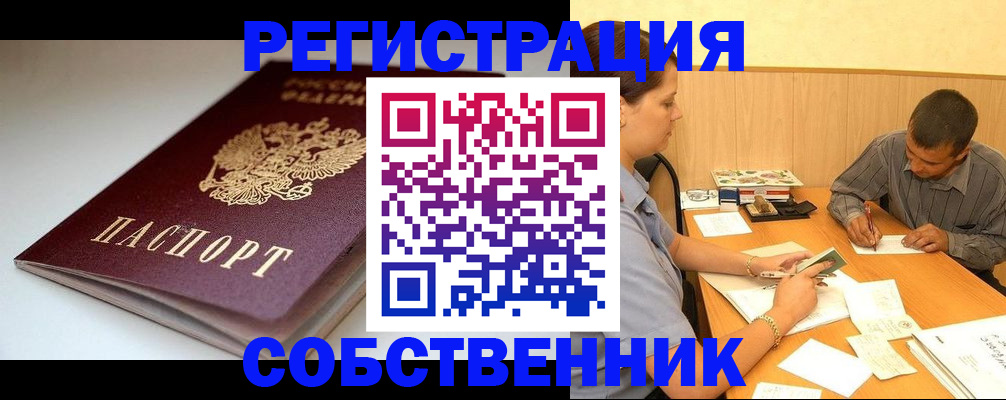 найти адрес прописки в Ростовской области