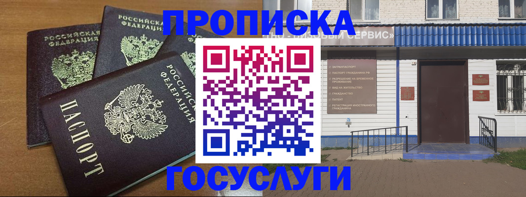 регистрация в Ростовской области